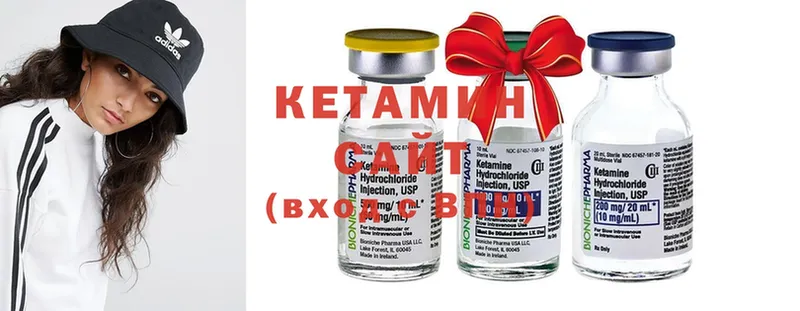 KRAKEN онион  Новоалтайск  КЕТАМИН ketamine 