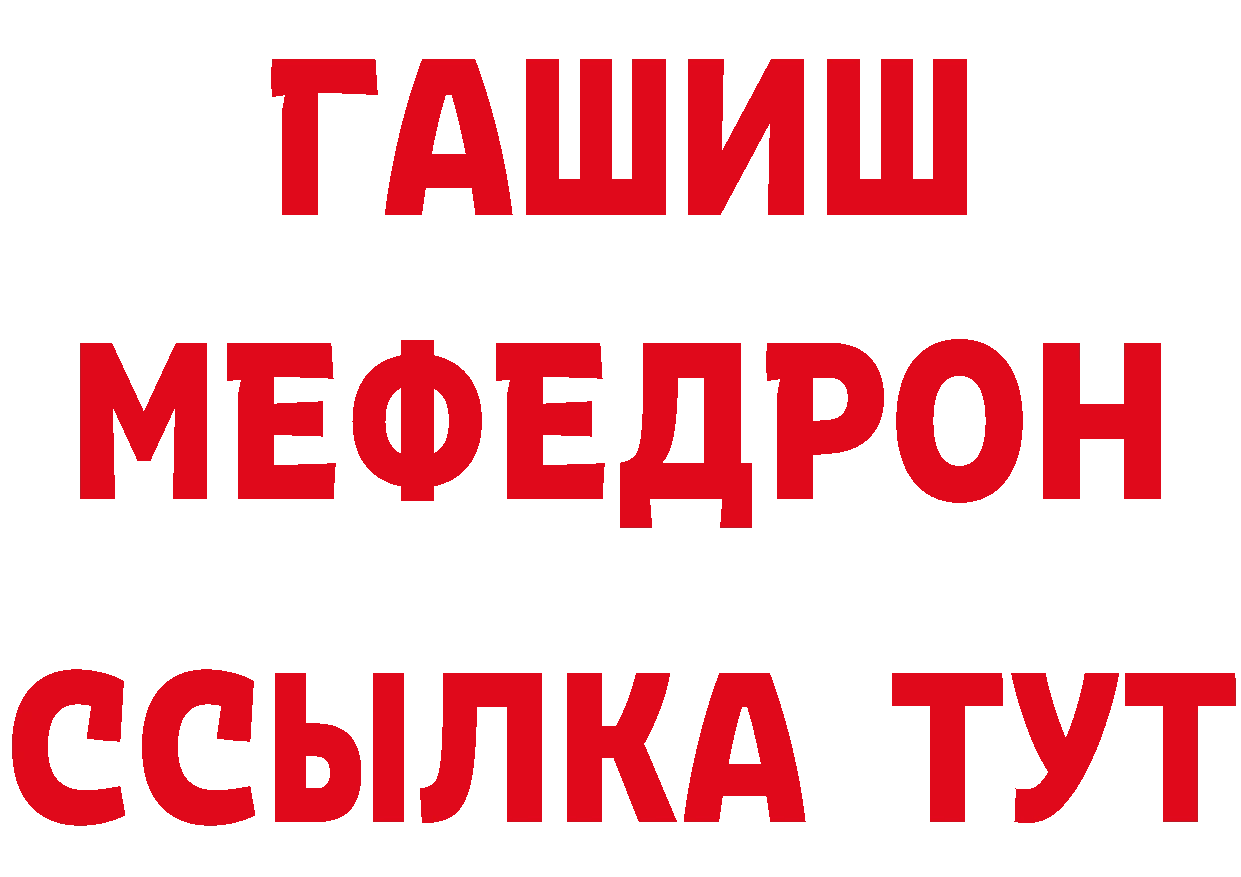 Продажа наркотиков маркетплейс формула Новоалтайск